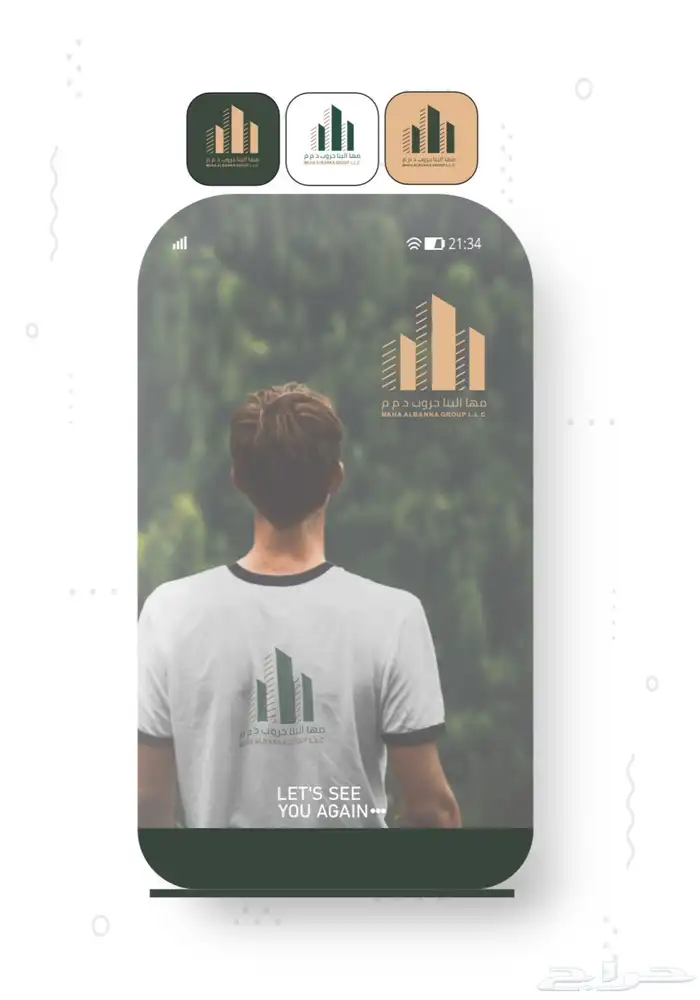 تصميم واجهات تطبيقات 1