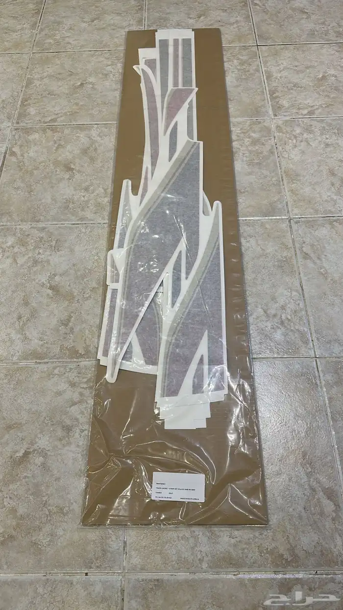 خطوط سيارات شطرطونات وكاله 0