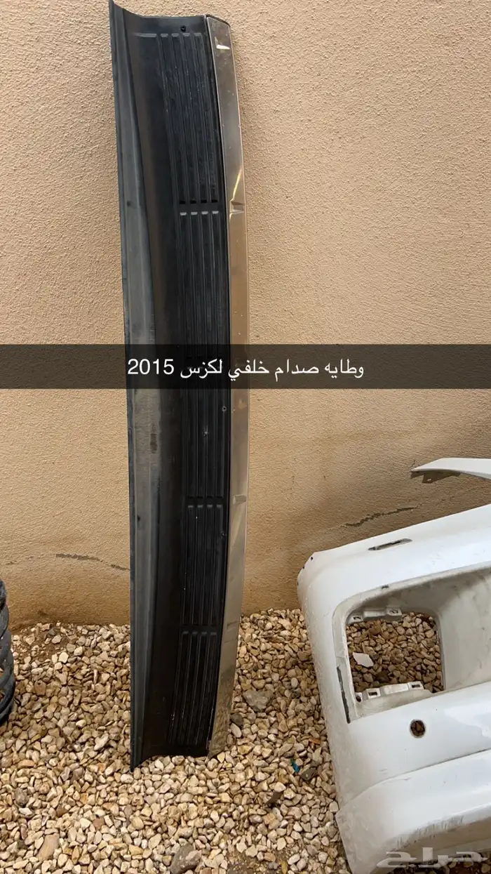 قطع غيار للبيع 3
