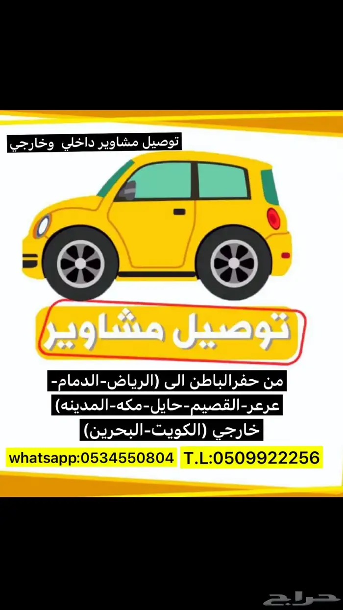 كداد الحفر 0