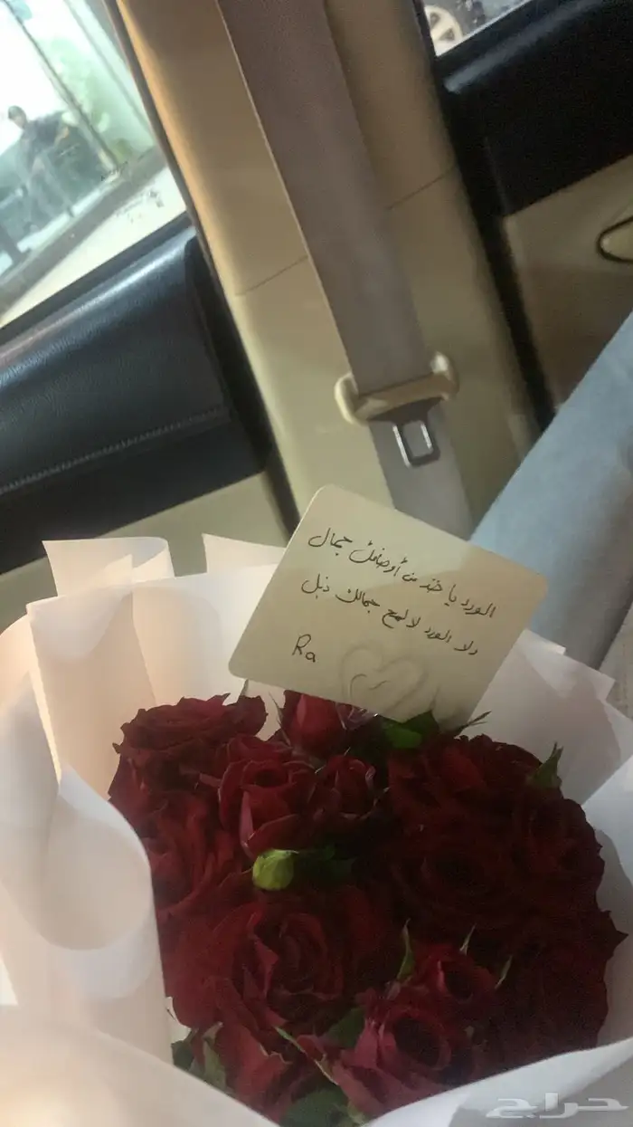 هدايا ورد وتوصيل _مندوب قطع غيار 12