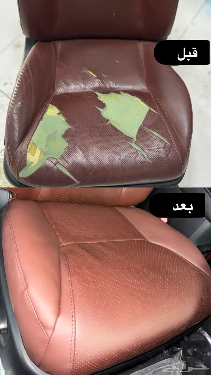تنجيد كراسي سيارات وكالة 1