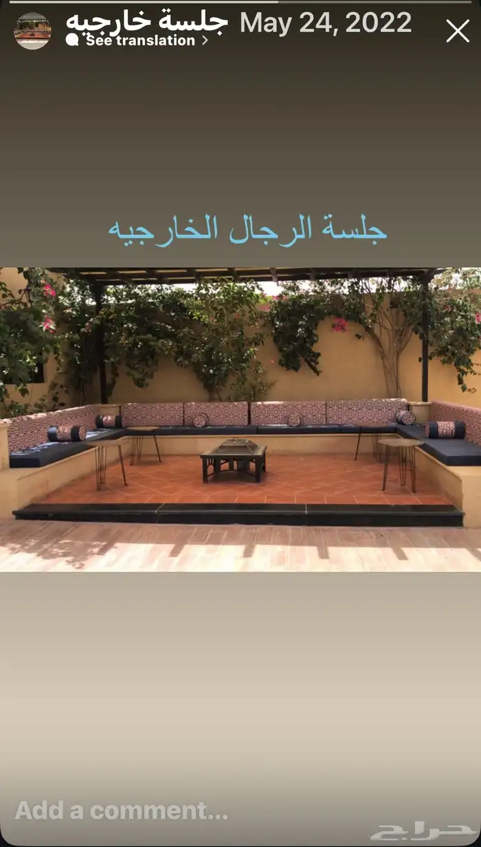 شاليه قسمين فلامنجو هيلز العماريه للايجار يومي او ايام سنوي 24