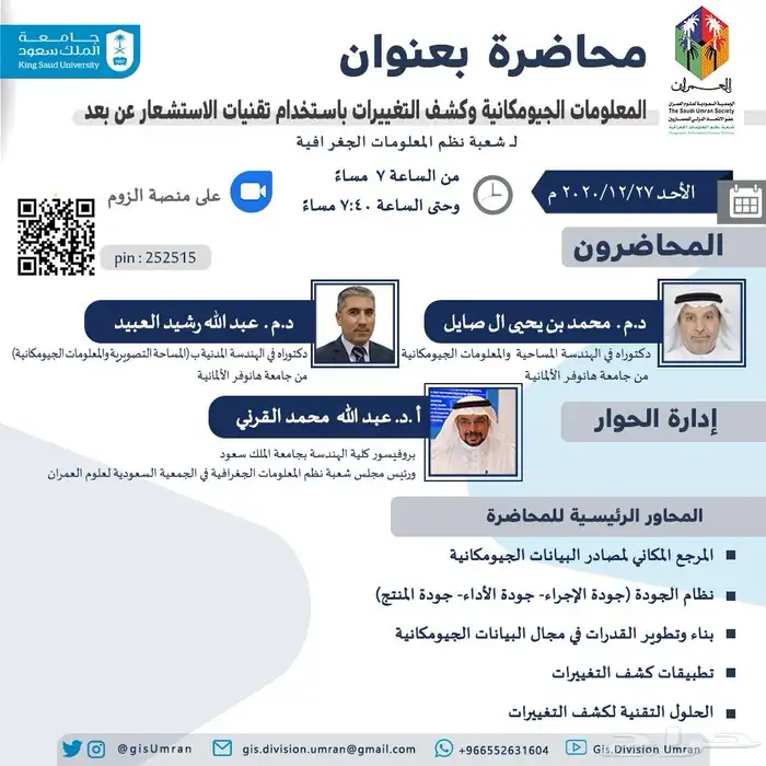 التصميم معنا يوصلك لهدفك 3
