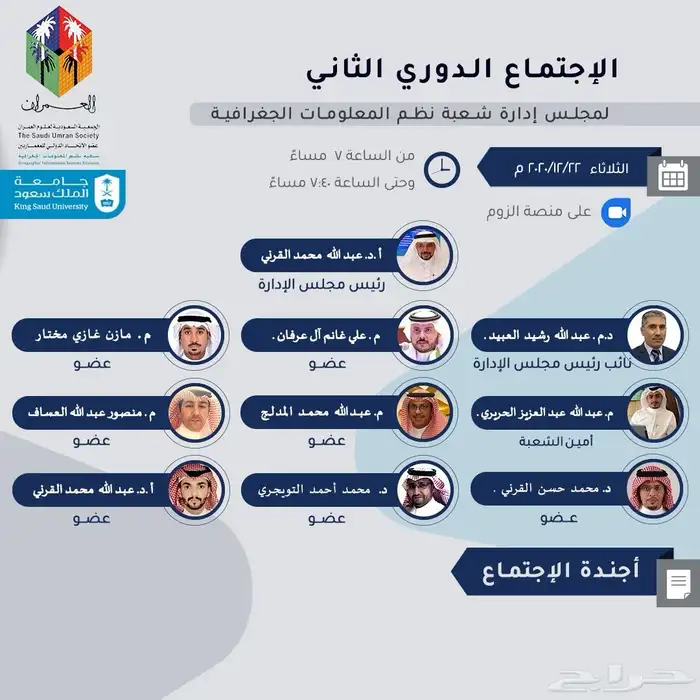 التصميم معنا يوصلك لهدفك 2