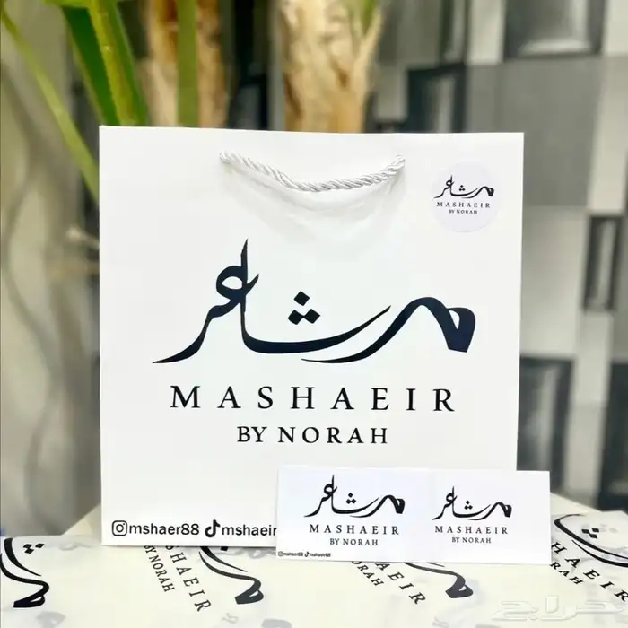 طباعة اكياس 2