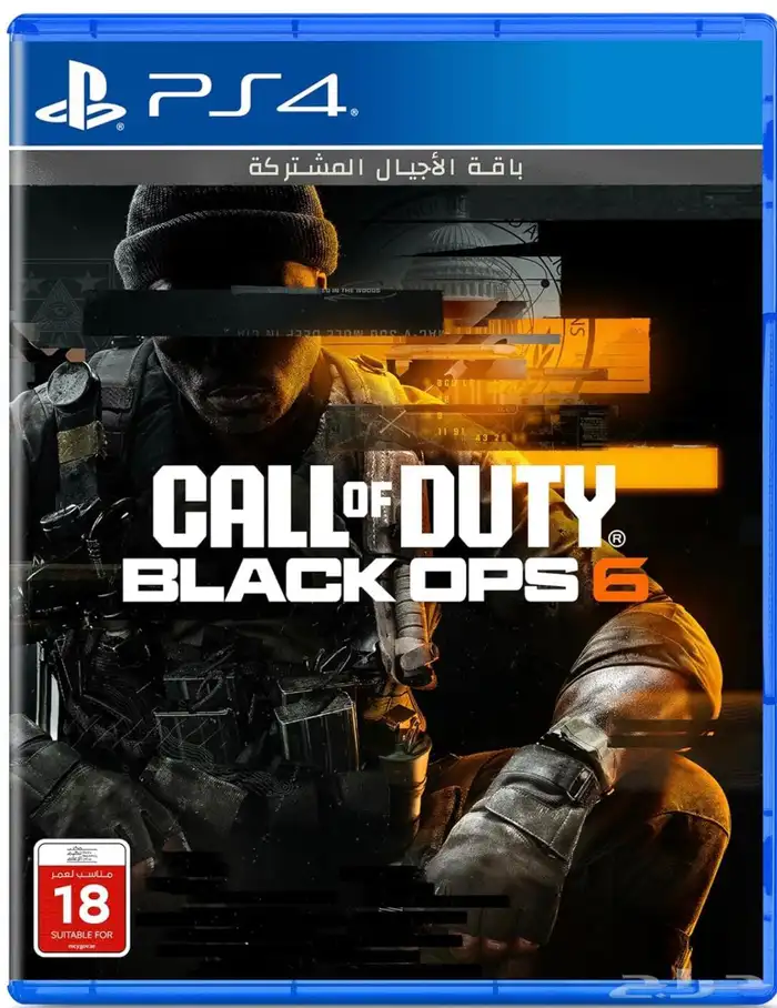 شريط كود 21 بلاك اوبس6 Black ops 2