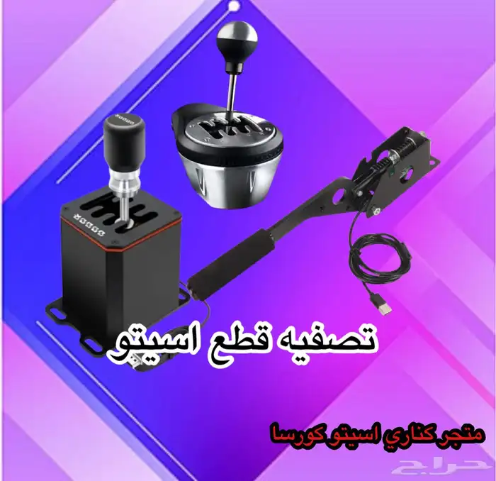 تخفيضات اسيتو كورسا باقل الاسعار 4