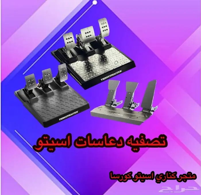 تخفيضات اسيتو كورسا باقل الاسعار 0