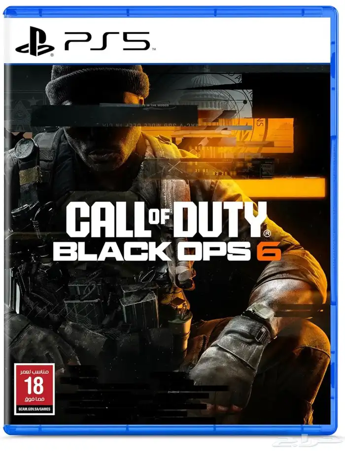 شريط كود 21 بلاك اوبس6 Black ops 1