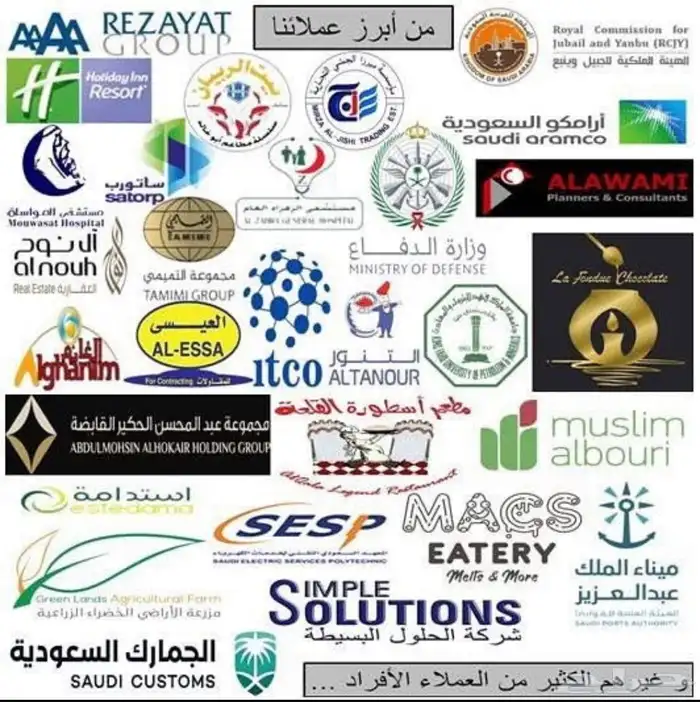 تحلية و تنقية و معالجة المياه منذ عام 1997م 19