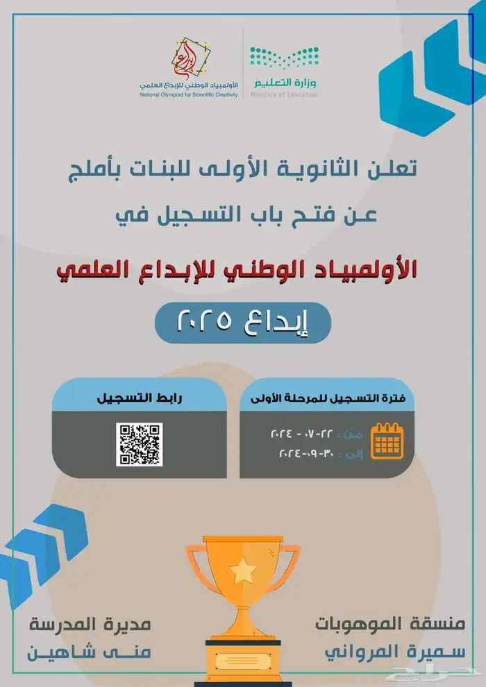 التصميم معنا يوصلك لهدفك 4