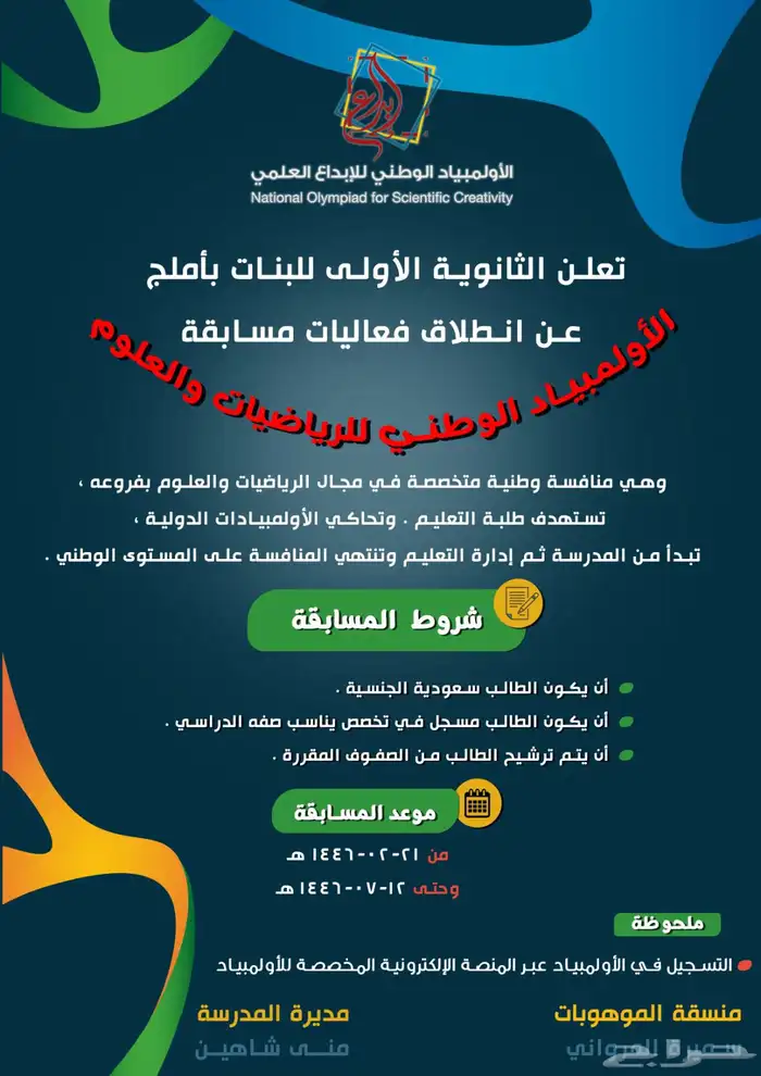 التصميم معنا يوصلك لهدفك 5