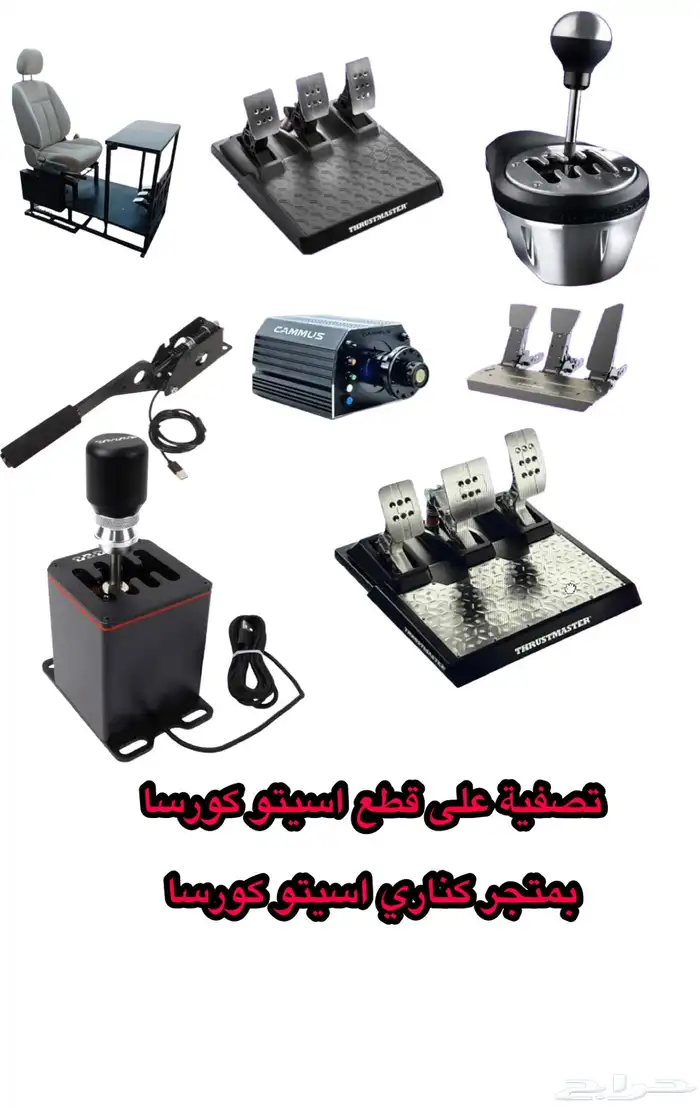 تخفيضات اسيتو كورسا باقل الاسعار 2