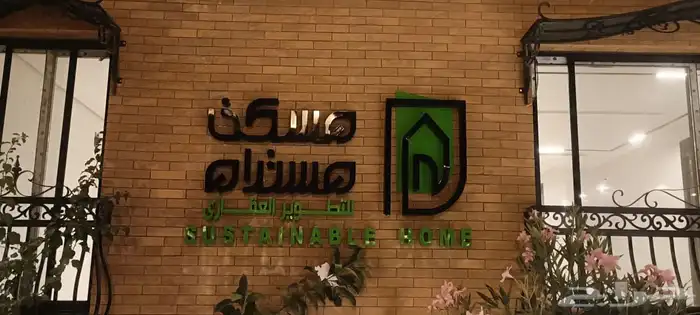 خطاط لوحات محلات وأسوار مشاريع 19