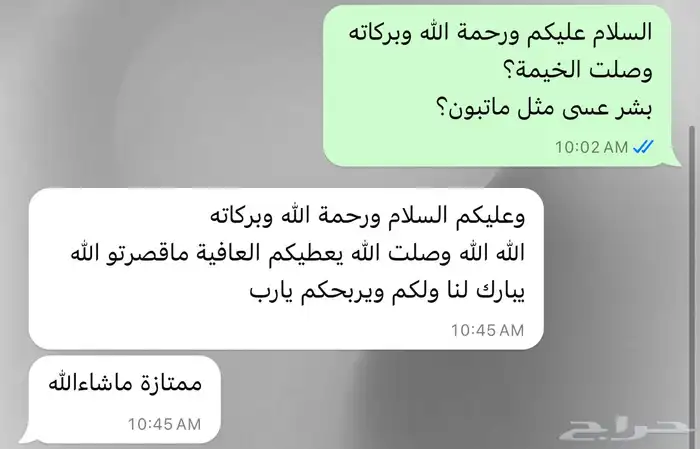 خيمة(قبة)هوائية شتوية 9