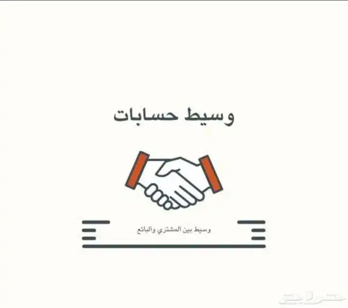 متجر neat 1 shop خدمه وسيط 0