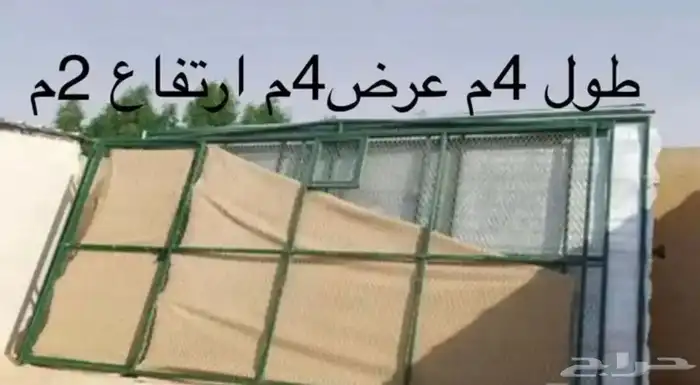 شبك بقلاوة شبوك دجاج ارانب حمام طيور قفص كلاب اقفاص قطط طير 14