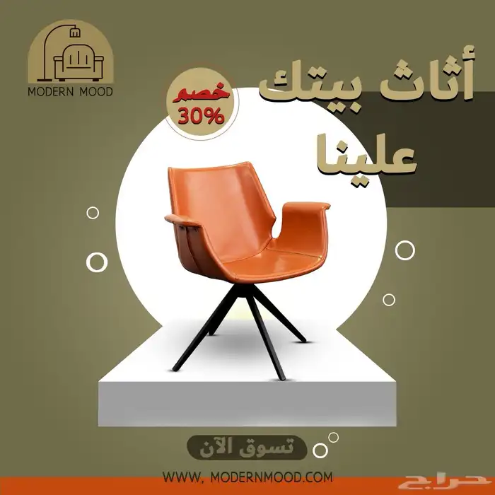 التصميم معنا يوصلك لهدفك 1