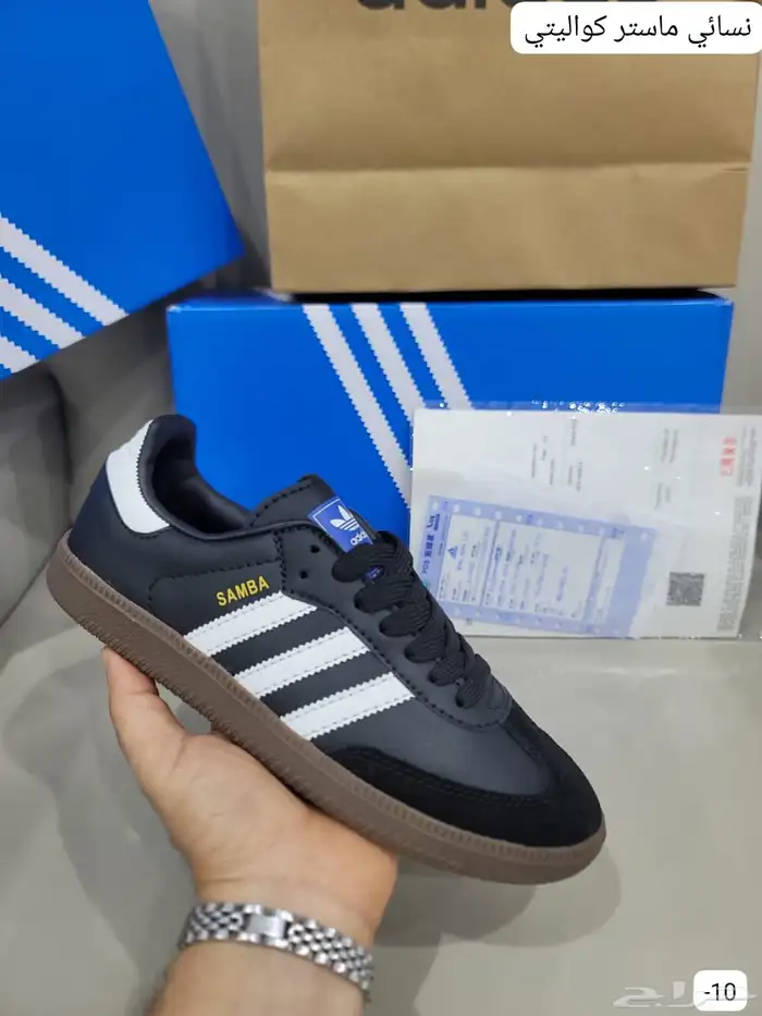 شوزات اديداس ماستر رجالي ونسائي بسعر مخفض 9
