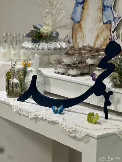 اسامي 3D 5