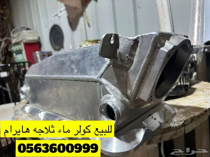 كولر مائي ثلاجه هايرام 0