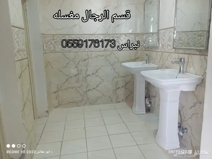 استراحة الاجاويد 4
