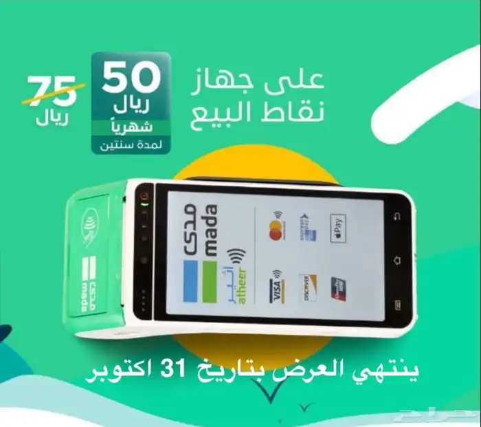 جهاز شبكة 1