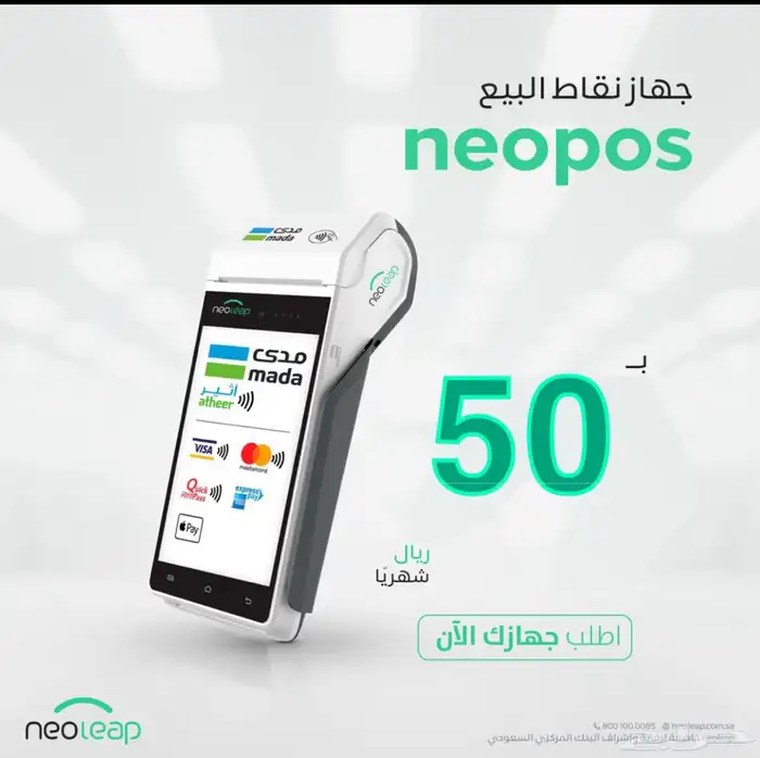 جهاز شبكة 0