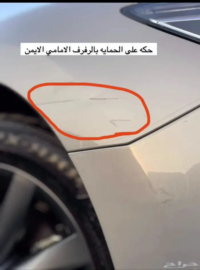 مازدا 6 ( تم البيع) 85