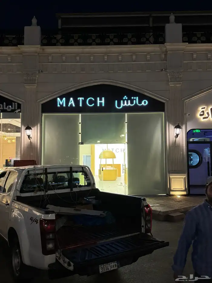 حروف بارزة كلادنج 1