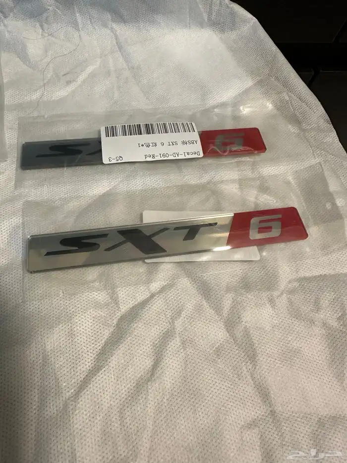 أغراض دودج RT SXT 2