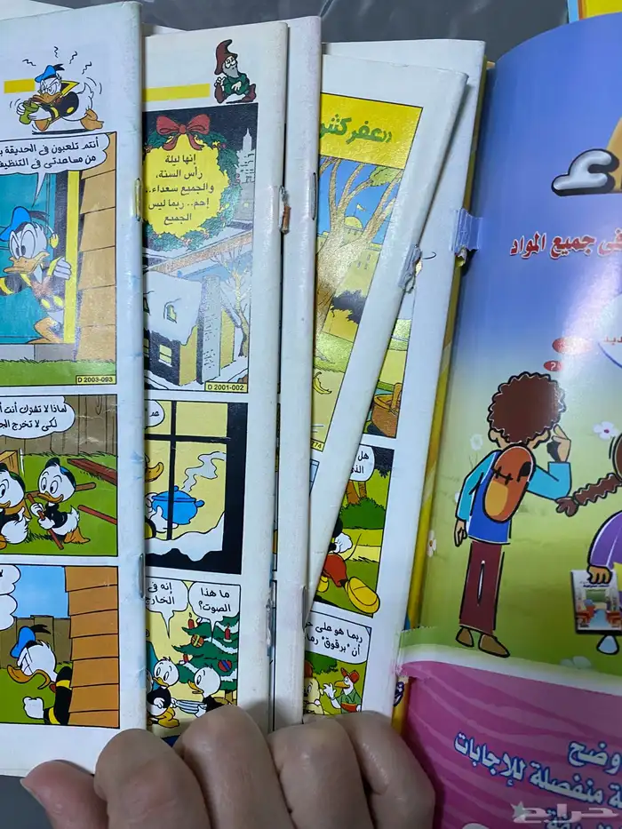 مجلات ميكي اعداد قديمة 5