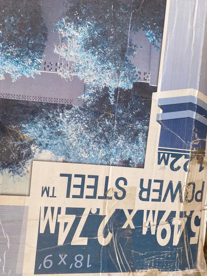 مسبح للبيع 4