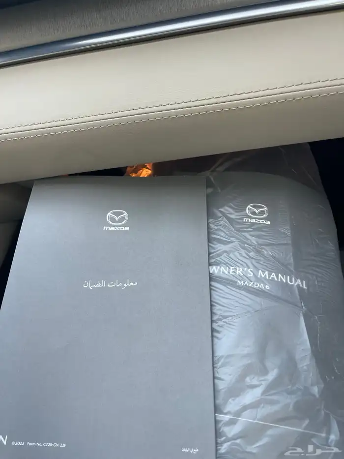 مازدا 6 ( تم البيع) 51