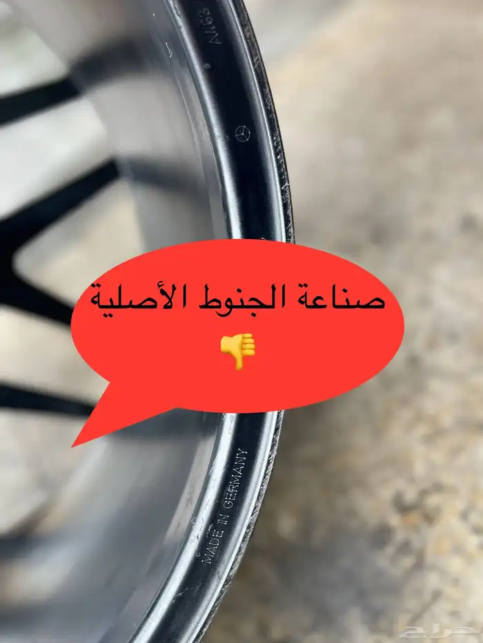 جنوط مرسيدس جي كلاس مقاس 22 اصلي وكالة موديل 2020 5