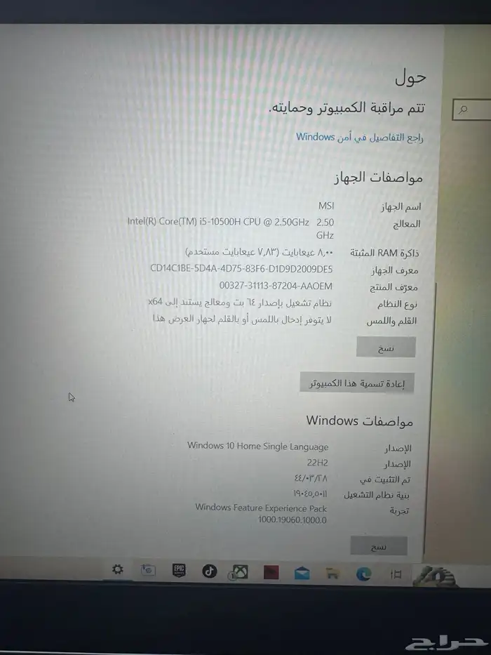 لابتوب MSI للألعاب والاستخدام القوي 4