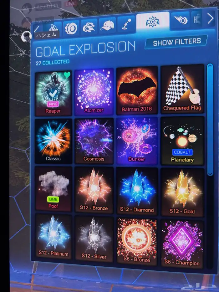 حساب ايبك تايتل قراند واشياء واجد وحساب ستيم روكت 4