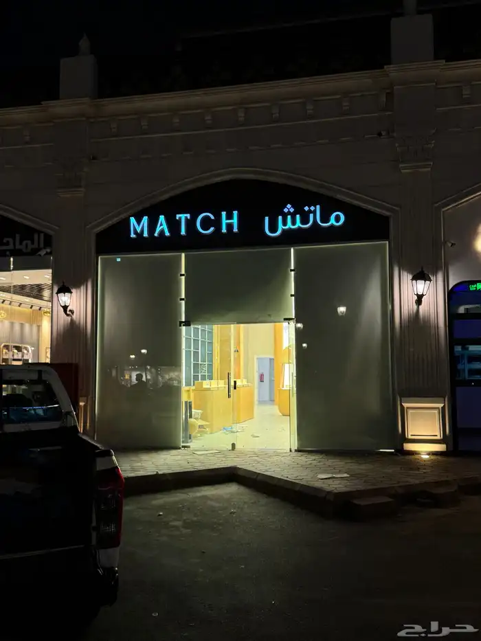 حروف بارزة كلادنج 2