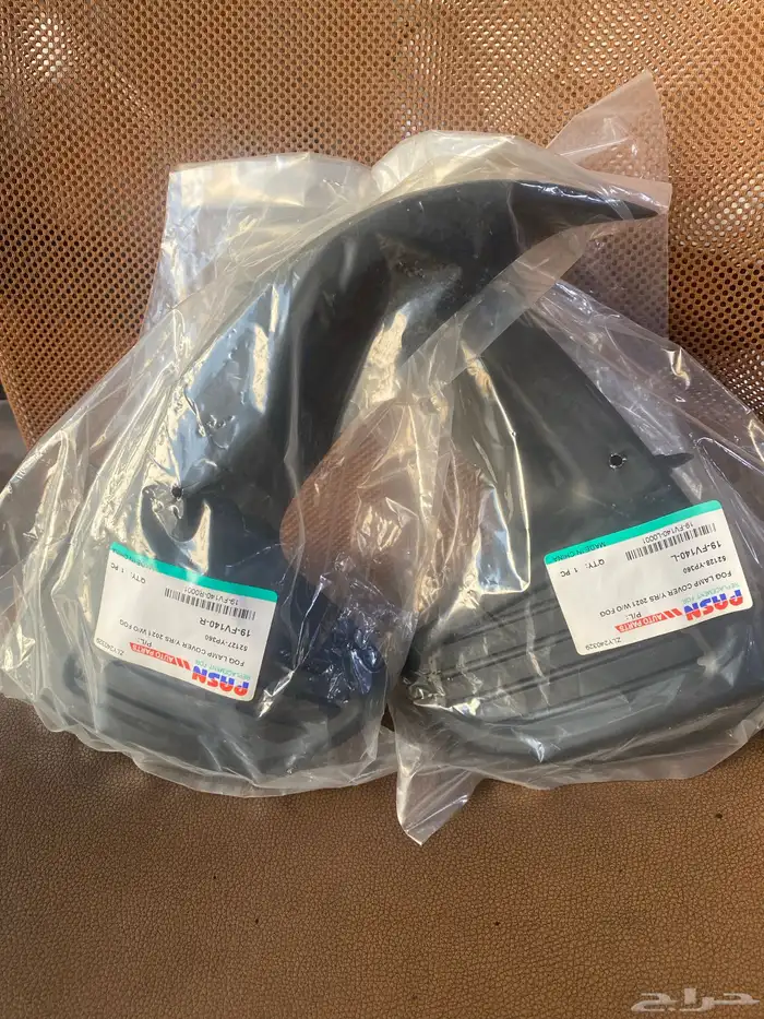 غطى كشاف يارس 2012 و 2015 و 2018 و 2021 0