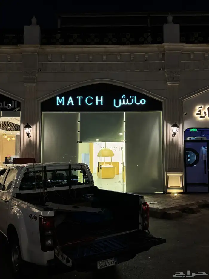 حروف بارزة كلادنج 0