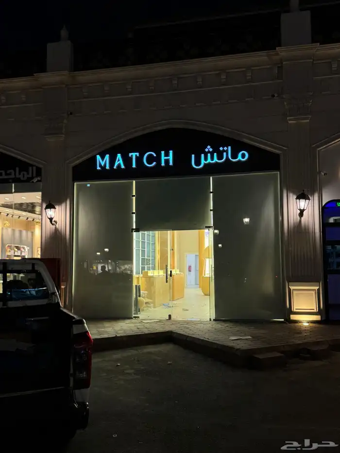حروف بارزة كلادنج 4
