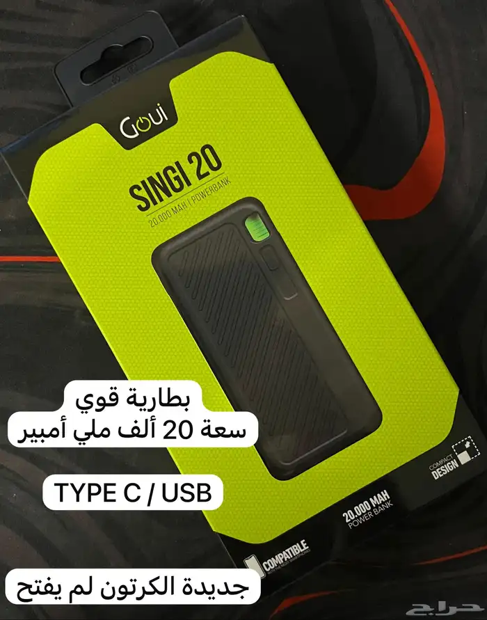 بطاريه متنقله جديده 0