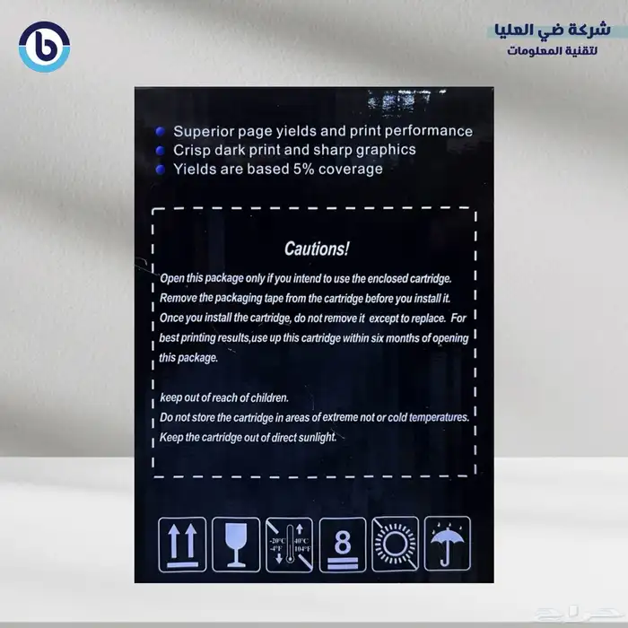 حبر الطابعة براند احبار Ink OBC toner 9