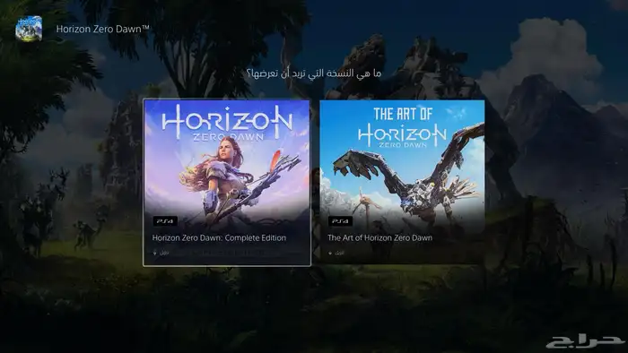 ايدي سوني 2