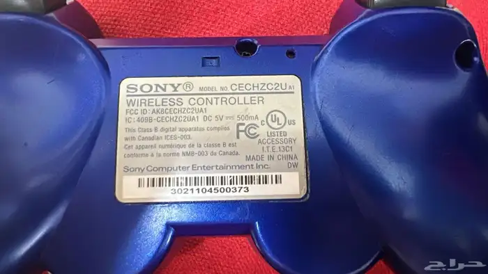 كنترول PS3 أصلي طبعة خاصة - Dualshock 3 Original 1