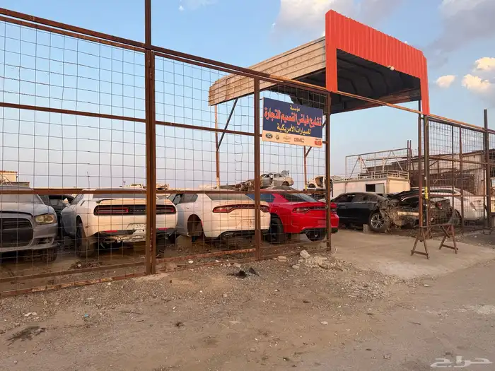 تشليح دوج تشارجر تشالنجر شيروكي كرايسر موبار دوج موبار 1