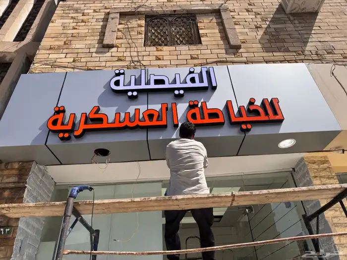 حروف بارزة كلادنج 6
