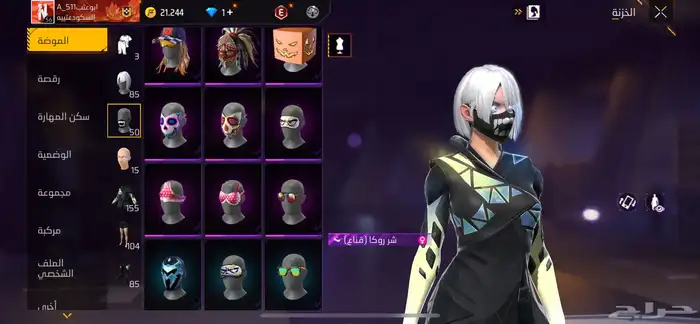 حساب فري فاير 68