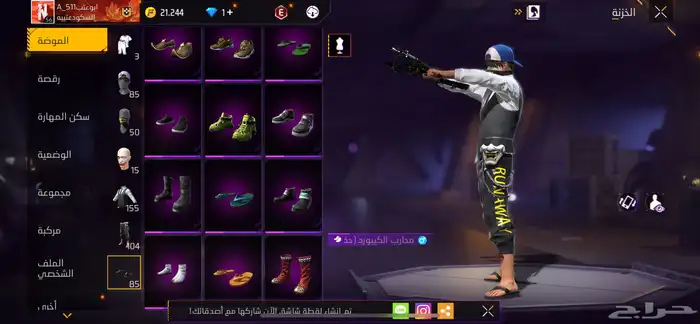 حساب فري فاير 28